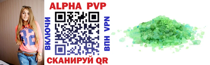 Alpha PVP Crystall  Октябрьск 