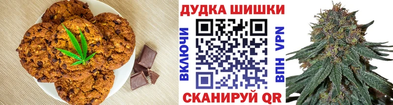 Cannafood марихуана  Октябрьск 