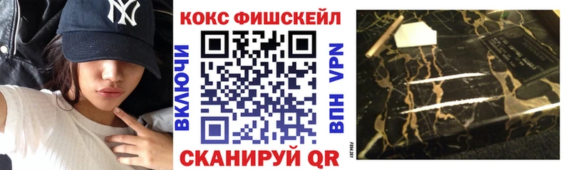 наркотики Октябрьск КОКАИН Перу