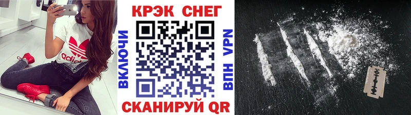 Cocaine VHQ Октябрьск