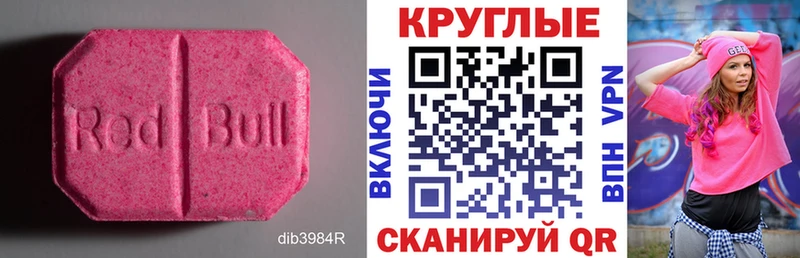 ЭКСТАЗИ Cube  Октябрьск 