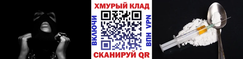 blacksprut   Октябрьск  ГЕРОИН гречка 