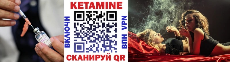 как найти   Октябрьск  КЕТАМИН VHQ 