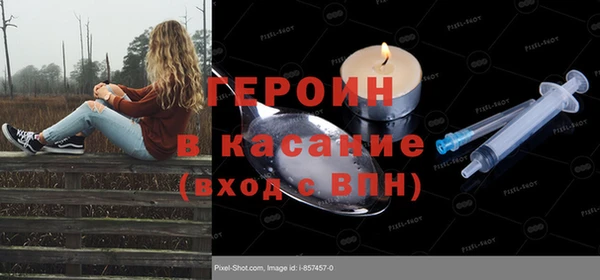 герыч Сатка