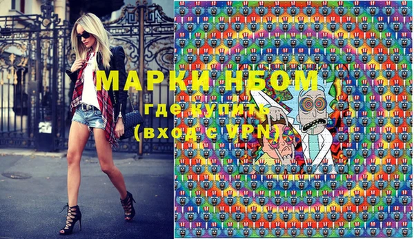 кокаин Аркадак
