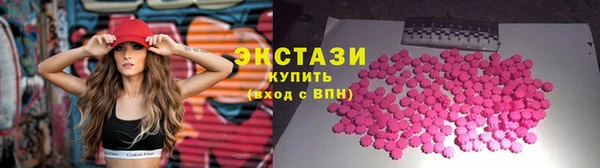 гидра Армянск