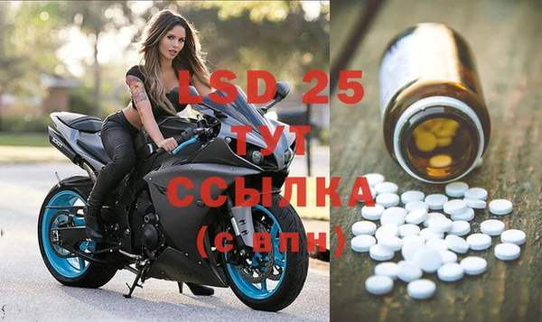 героин Менделеевск