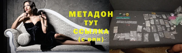 гидра Армянск