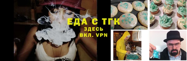 ПСИЛОЦИБИНОВЫЕ ГРИБЫ Сафоново
