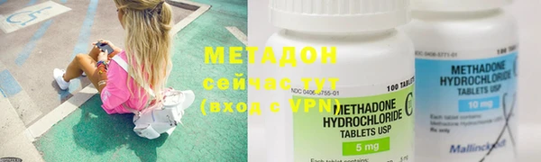 кокаин Аркадак