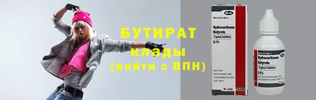 кокаин Аркадак