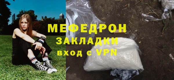 гидра Армянск
