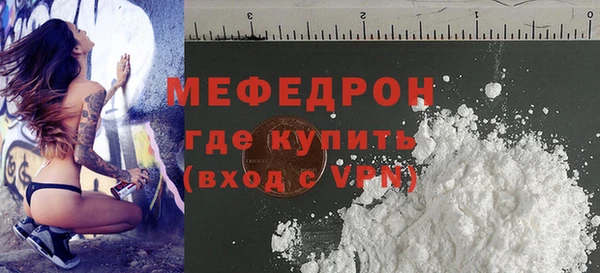 гидра Армянск