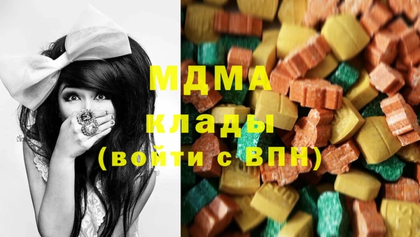 гидра Армянск