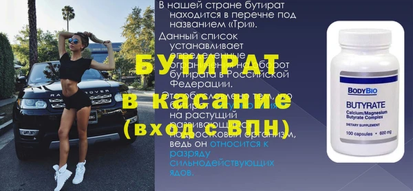 кокаин Аркадак