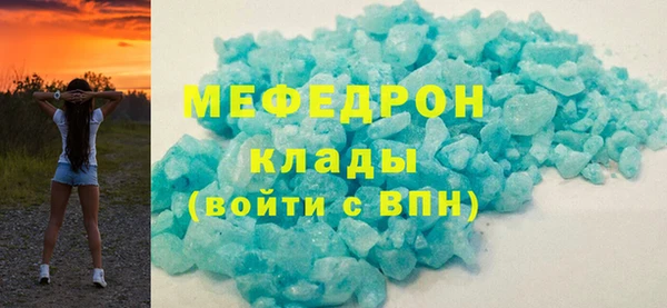 гидра Армянск