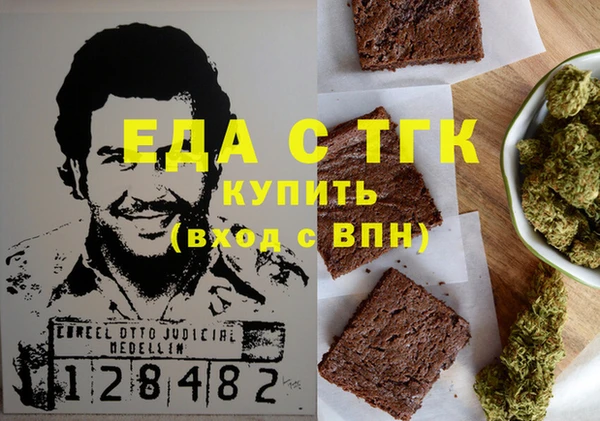 кокаин Аркадак