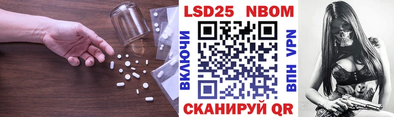 где купить   Октябрьск  мориарти формула  ЛСД экстази кислота 