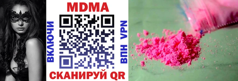 kraken зеркало  Октябрьск  MDMA кристаллы  купить наркоту 