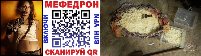 где продают наркотики  Октябрьск  МЕФ мяу мяу 