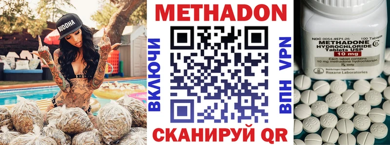 МЕТАДОН мёд  даркнет сайт  Октябрьск 