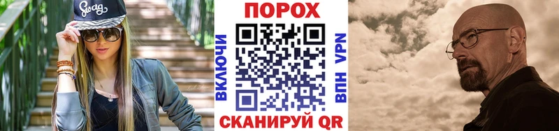 МЕТАМФЕТАМИН мет продажа наркотиков Октябрьск