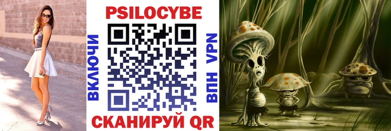 KRAKEN зеркало  Октябрьск  Псилоцибиновые грибы мицелий  магазин продажи наркотиков 